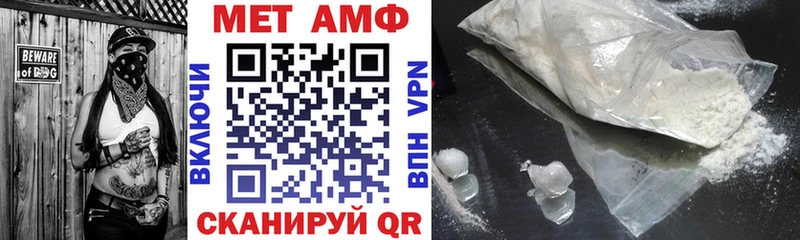 закладки  Судак  Амфетамин Розовый 
