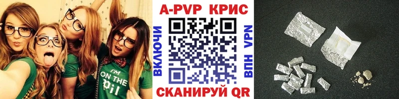 Alfa_PVP СК КРИС  Судак 