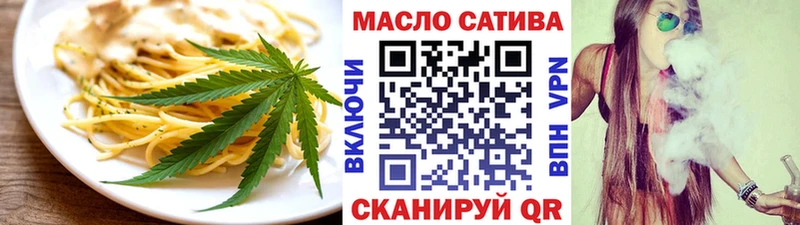Печенье с ТГК марихуана  Судак 