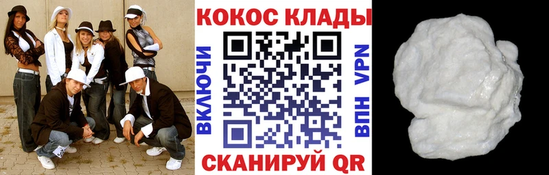 Кокаин FishScale что такое даркнет какой сайт Судак