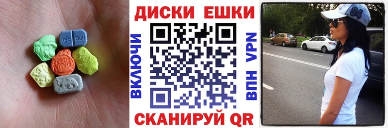 сколько стоит Судак Ecstasy круглые