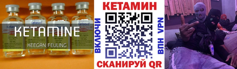 shop формула  хочу   Судак  КЕТАМИН VHQ  блэк спрут онион 