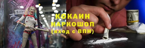 а пвп мука Армянск