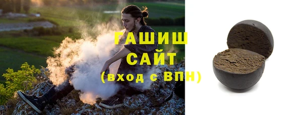 а пвп мука Армянск