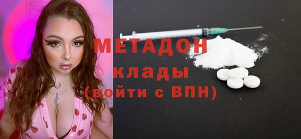 ALPHA-PVP Алексин
