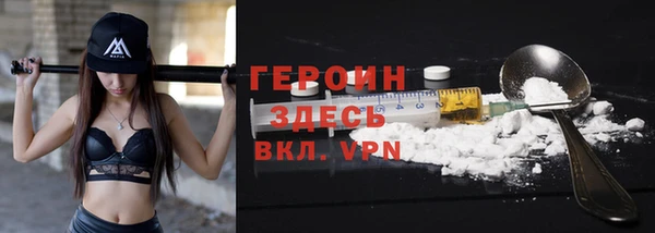 ALPHA-PVP Алексин