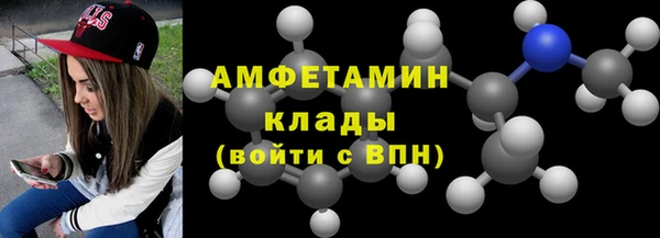 ALPHA-PVP Алексин