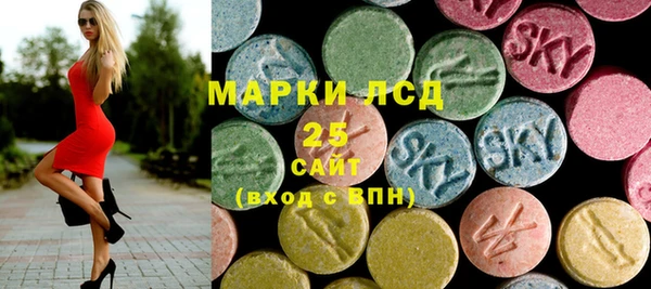 синтетический гашиш Арсеньев