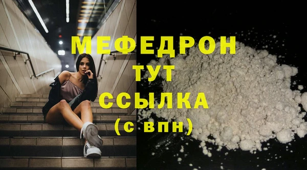 эйфоретик Надым