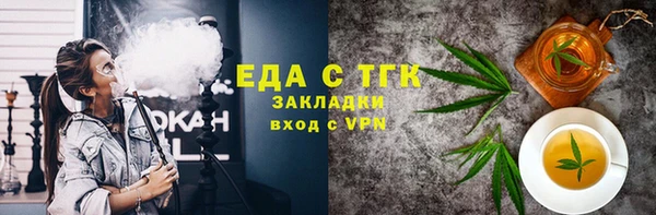 дмт Навашино