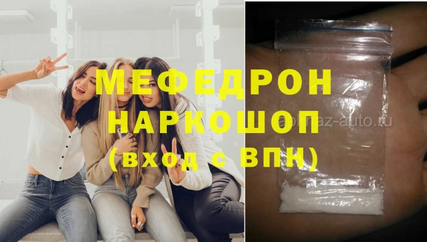 эйфоретик Надым