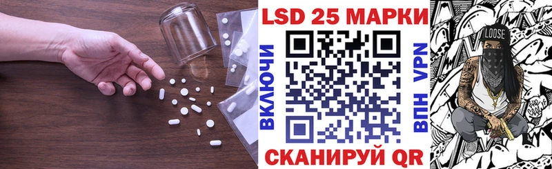 Лсд 25 экстази кислота  купить наркотики сайты  Судак 