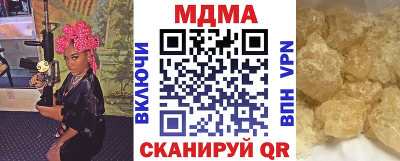 МДМА Molly  закладка  Судак 