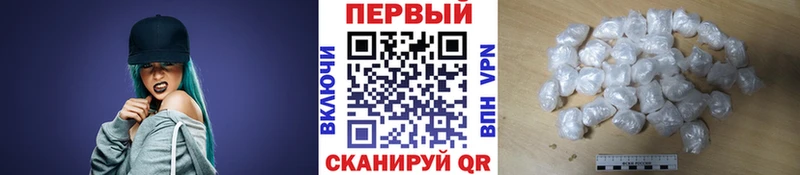 Метамфетамин винт ссылка на мегу ТОР Судак