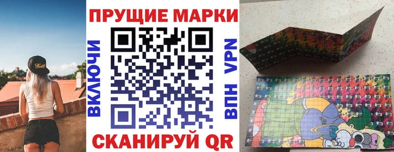 Наркотические марки 1,5мг  Судак 