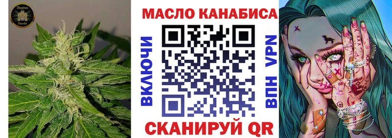 купить закладку Судак ТГК Wax